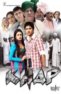 Khap_film