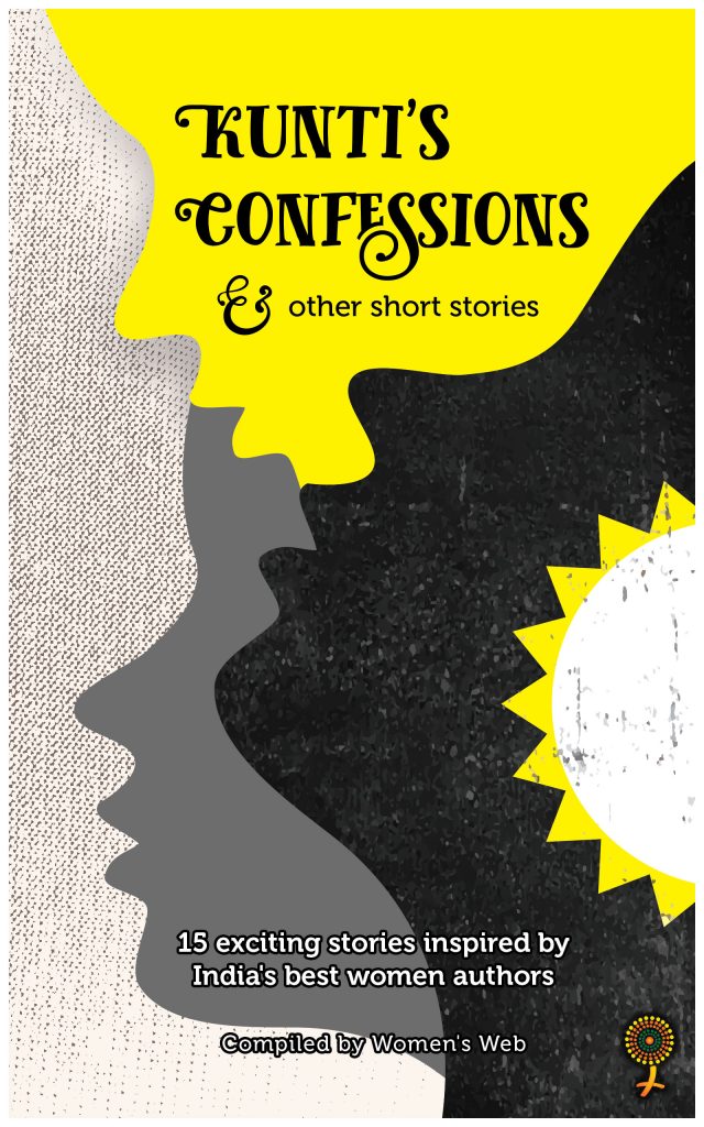 Kunti’s Confessions & Other Short Stories

