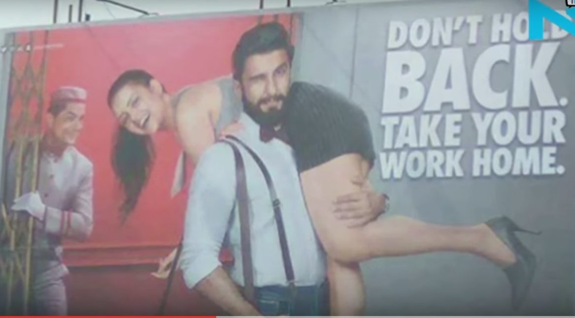 ads promoting patriarchy