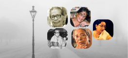 Women Writers In Bengali Literature