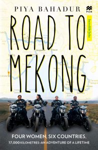 Road to Mekong