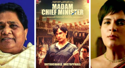Madam Chief minister poster