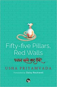 Fifty Five Pillars Red Walls