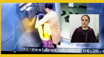 Noida Woman Caught Beating House Help On CCTV Camera Has Been Arrested!